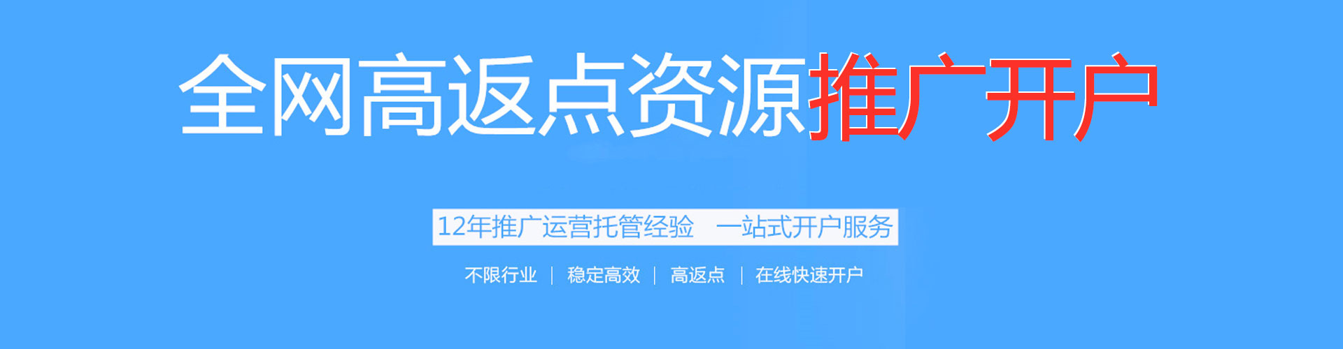 蓬江百度推广价格